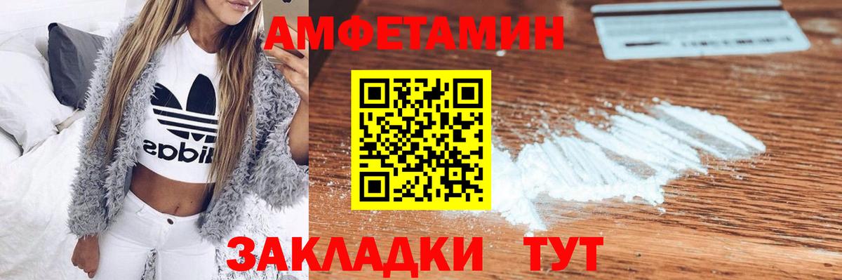 Острогожск  Amphetamine 98%  Amphetamine  Amphetamine  Вход с VPN 