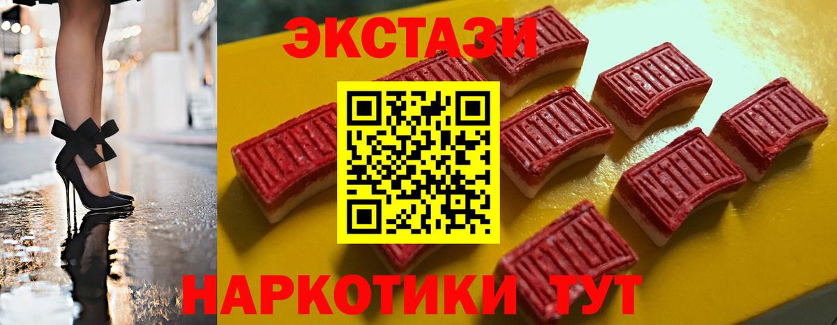 Острогожск    зеркало  ЭКСТАЗИ Cube  Вход с VPN  где купить наркоту  Ecstasy Cube  Экстази 