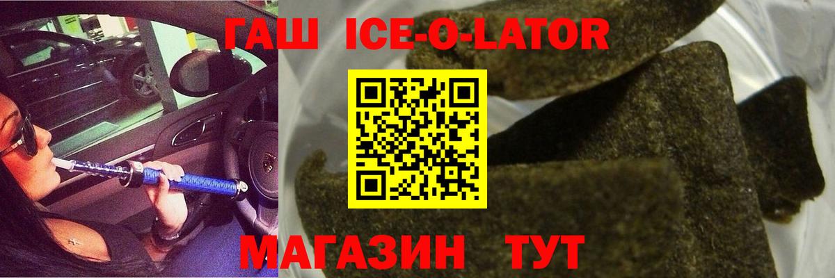 ГАШ AMNESIA HAZE  ГАШ 40% ТГК  Вход с VPN  Гашиш  Острогожск 