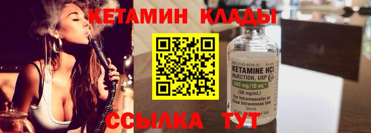 Острогожск  OMG tor  Вход с VPN  Кетамин ketamine  Кетамин ketamine 