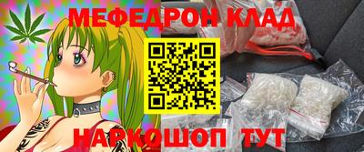 а пвп мука Железногорск