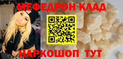 кокс Ефремов