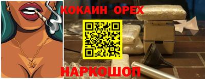 кокс Ефремов