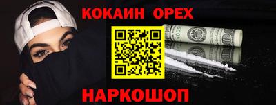а пвп мука Железногорск