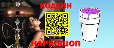 а пвп мука Железногорск