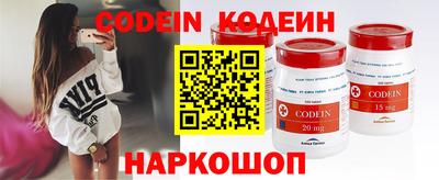 мефедрон Железноводск