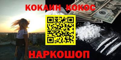 кокс Ефремов
