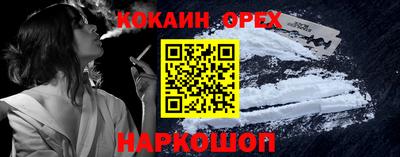 а пвп мука Железногорск
