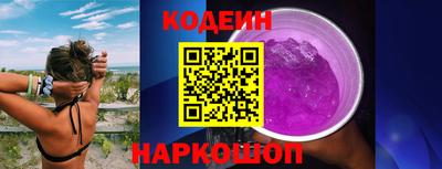 мефедрон Железноводск