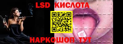 мефедрон Железноводск