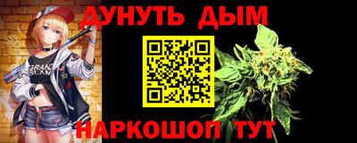 мефедрон Железноводск