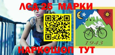 мефедрон Железноводск