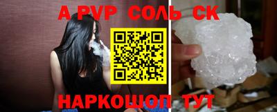 кокс Ефремов