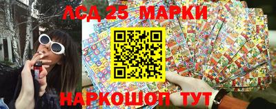 мефедрон Железноводск