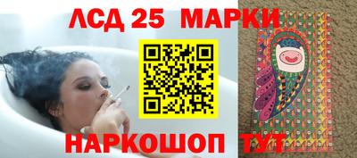мефедрон Железноводск