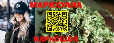 мефедрон Железноводск