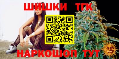мефедрон Железноводск