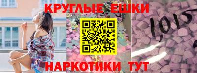 мефедрон Железноводск