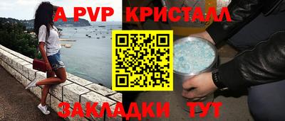 мефедрон Железноводск