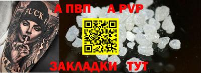 мефедрон Железноводск