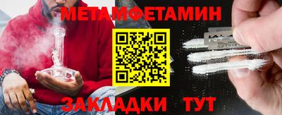 мефедрон Железноводск
