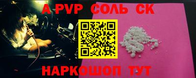кокс Ефремов