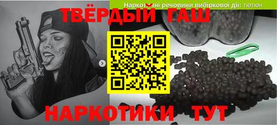 мефедрон Железноводск
