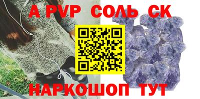 кокс Ефремов