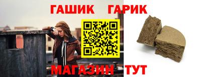 мефедрон Железноводск
