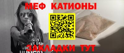 а пвп мука Железногорск