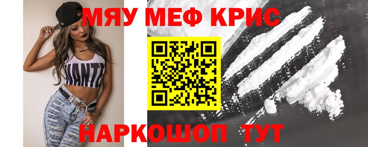 ЭКСТАЗИ  Бошки Шишки  Меф кристаллы  COCAIN  Острогожск  Вход с VPN  Гашиш  МДМА  МАРИХУАНА 