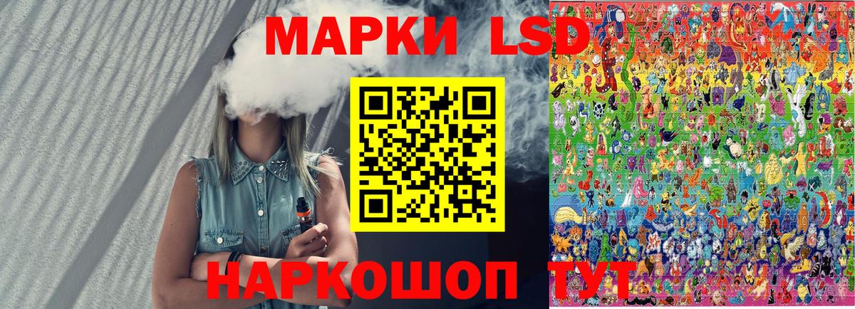 Марки 25I-NBOMe 1,8мг Острогожск