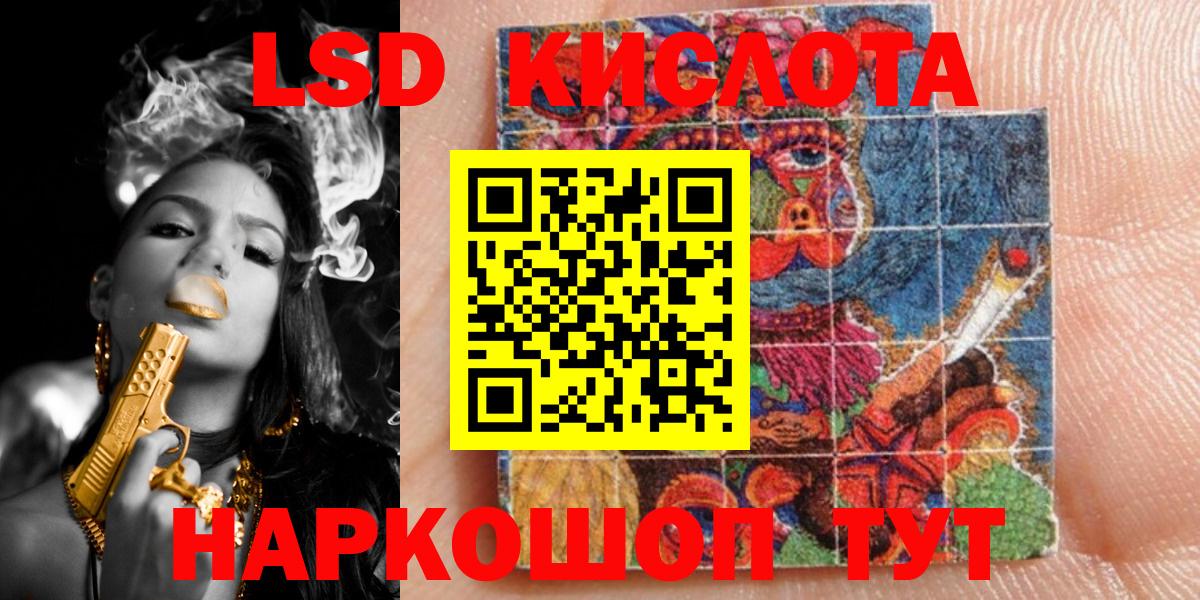 Марки N-bome  Марки N-bome 1500мкг  Марки N-bome 1500мкг  Вход с VPN  Острогожск 