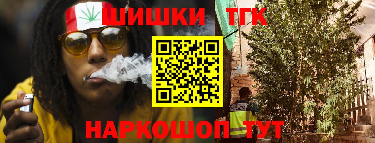 Острогожск  Марихуана гибрид  Бошки марихуана SATIVA & INDICA  Марихуана сатива  Вход с VPN 